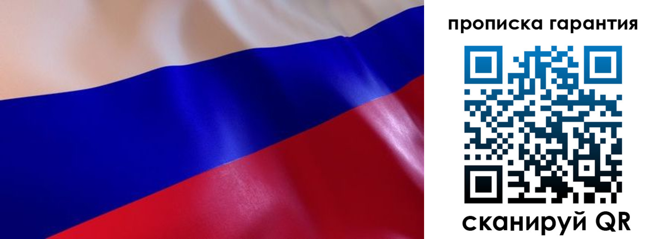 миграционный учет в Называевске